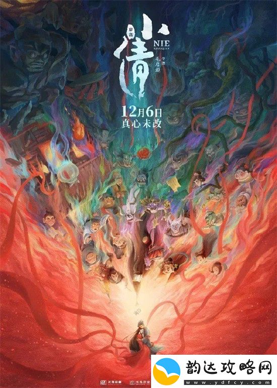 甄子丹肖央金晨携12月最强片单