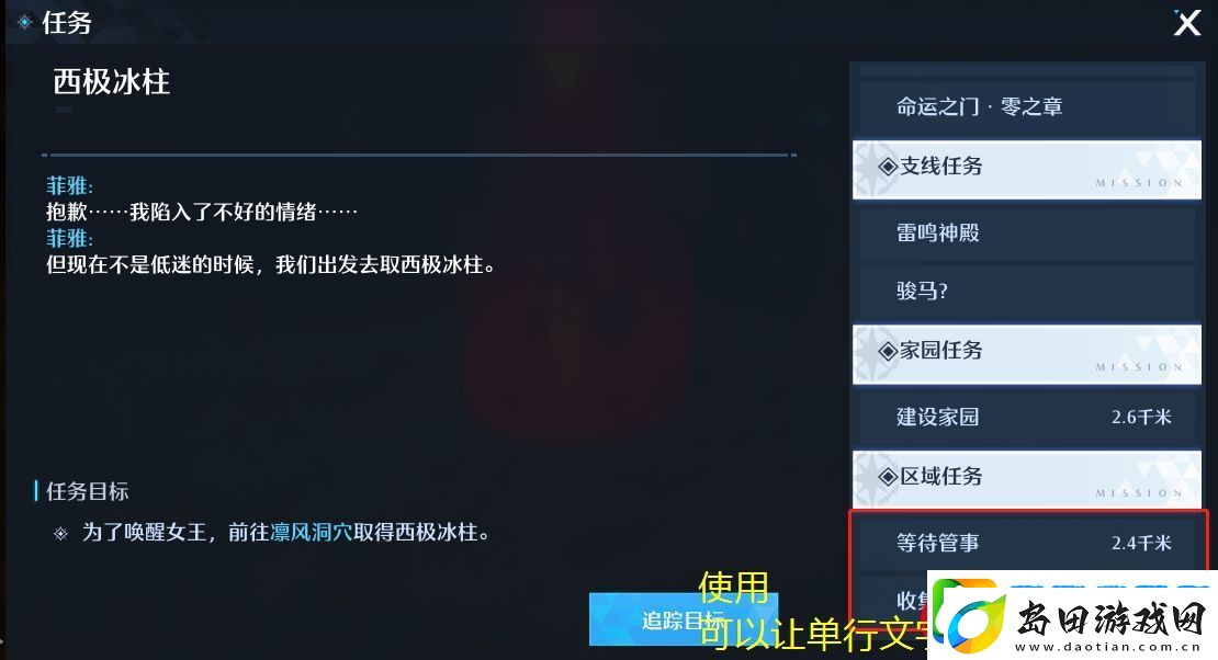 诺亚之心宝箱获取全攻略大揭秘