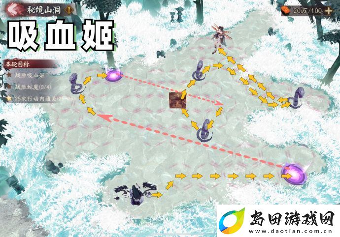 阴阳师伊邪那美活动全关卡攻略大全