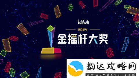 黑神话