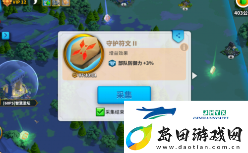 万国觉醒圣坛怎么打