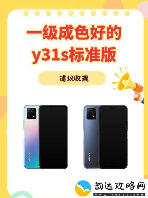 成色好的