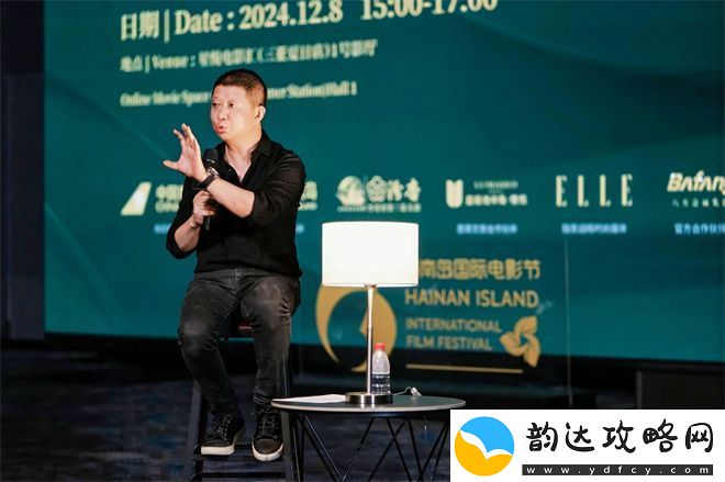 曹郁大师班海南揭秘八佰等电影佳作