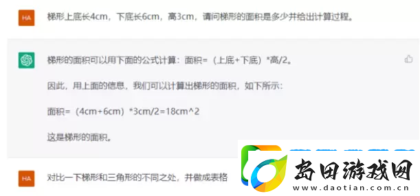 chatgpt怎么用