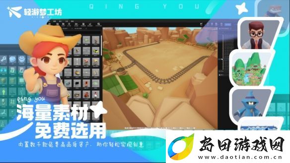 2025游戏人赚钱指南