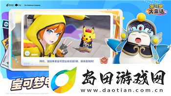 鬼谷八荒mod位置大揭秘