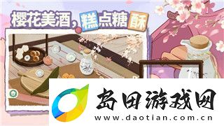 战国无双42全人物图鉴