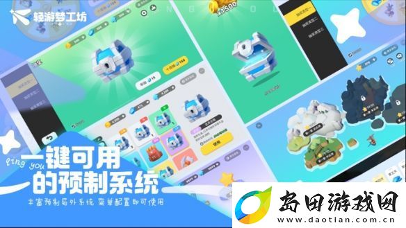 2025游戏人赚钱指南