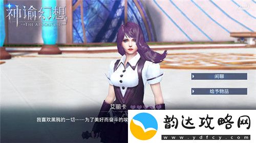 神谕幻想黑鸦重要成员介绍！反击天使与赤诚之心