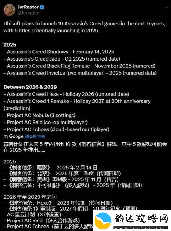 游侠晚报