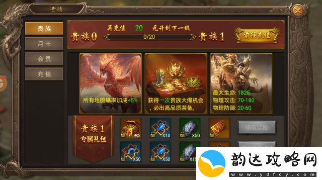 如何提升操作效率全面掌握战霸业平板的使用技巧与实用攻略分享