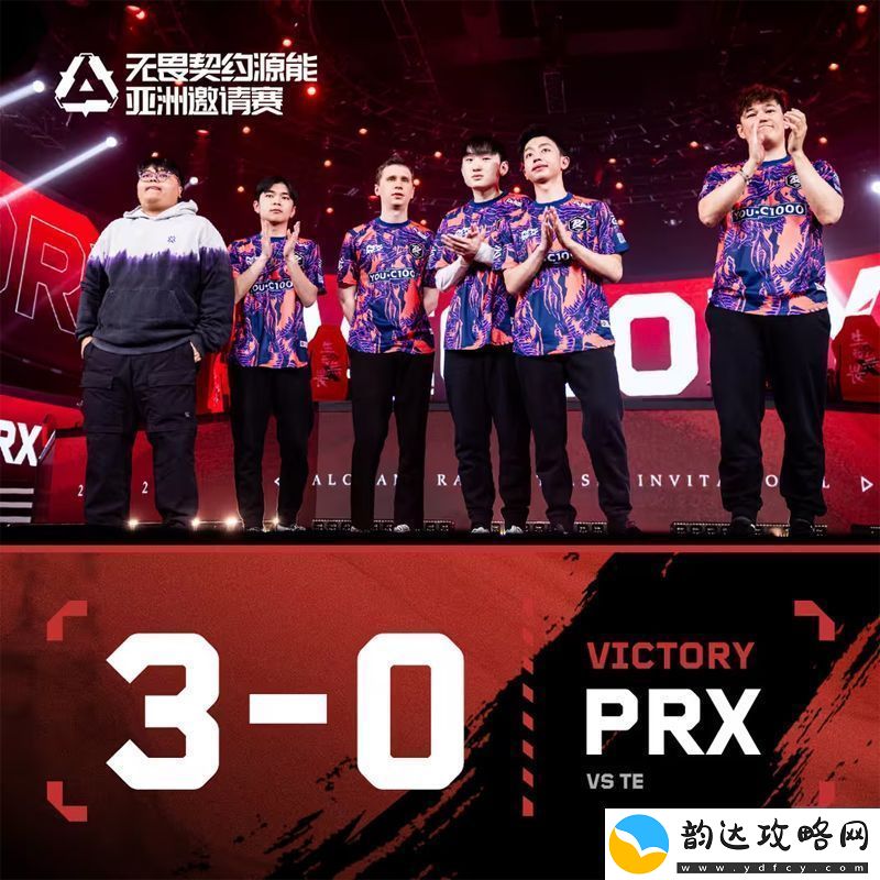 【源能亚洲邀请赛】PRX