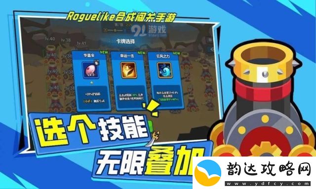 “桶桶机桶桶游戏”