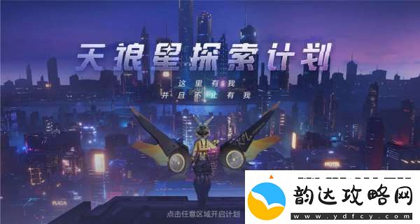 皮肤语音出现神秘数字