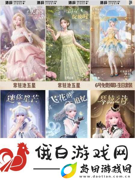 无限暖暖公测必看