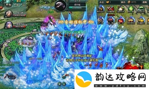 无限修真世界