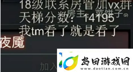 Fy直播时播放记录意外泄露