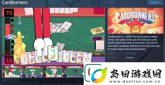 快节奏卡牌对战游戏CardburnersSteam页面开放