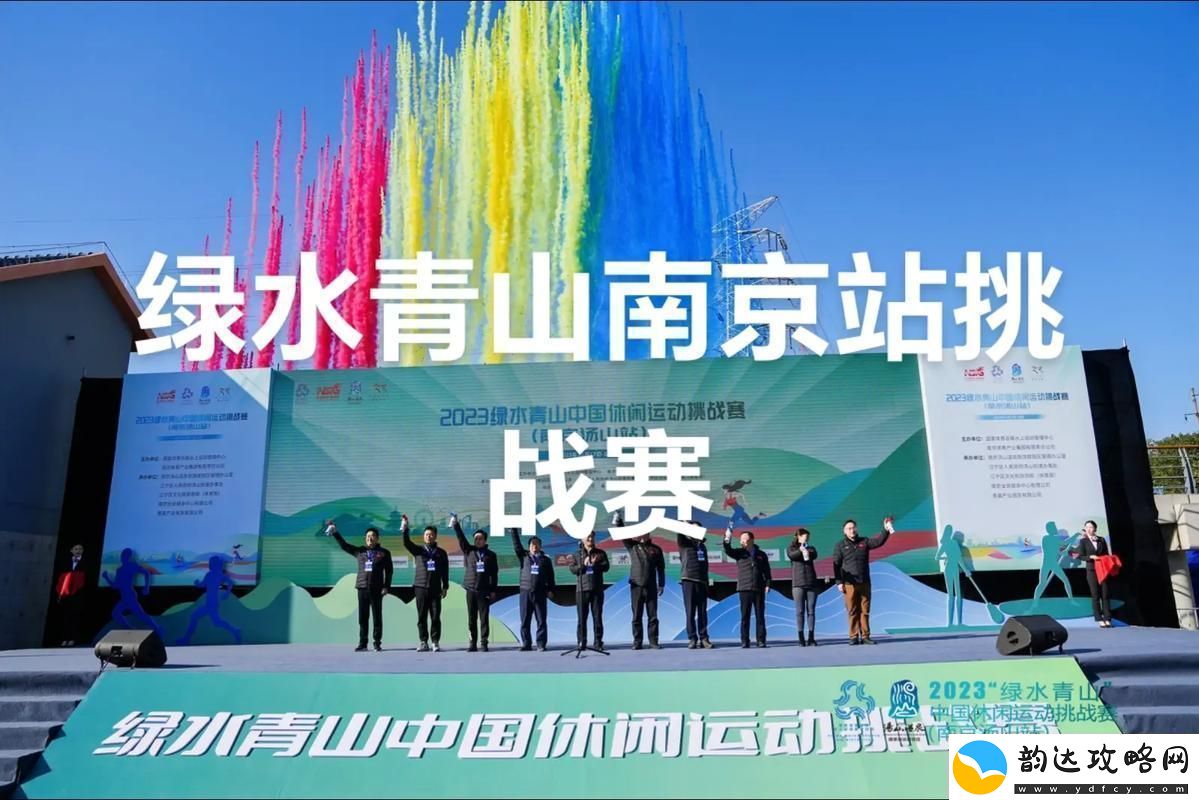 新探索科技新境界