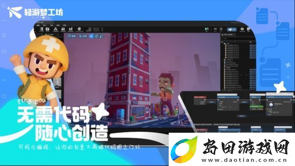 2025游戏人赚钱指南