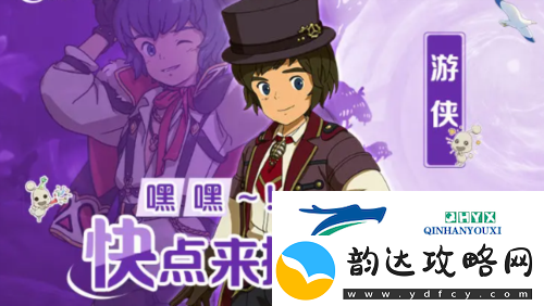 二之国交错世界选什么职业