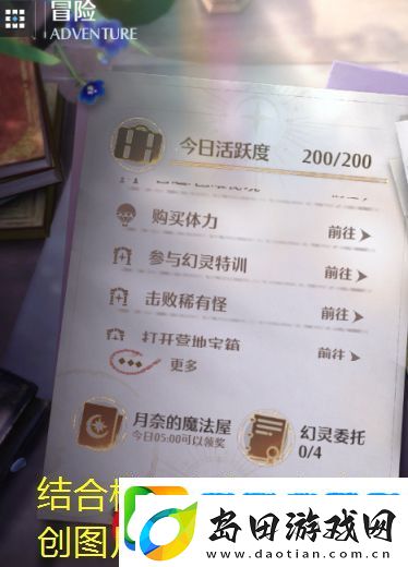 诺亚之心宝箱获取全攻略大揭秘