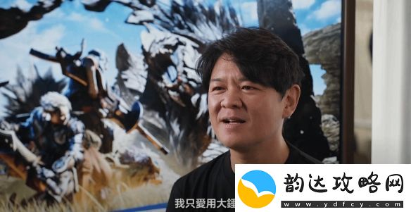 PS采访怪猎