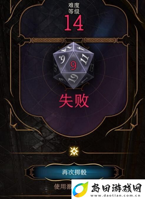 博德之门3sl是什么意思