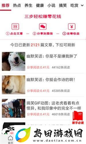 云尚看点app下载安装