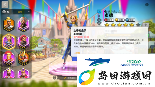 万国觉醒圣坛怎么打