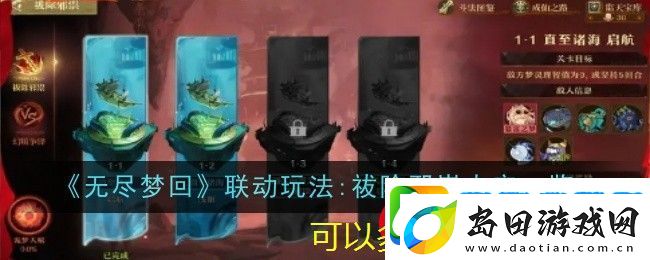 方寸对决手游12大流派详细解析