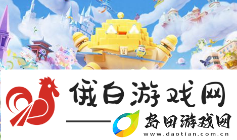 蛋仔派对僵尸少女不化骨怎么获得