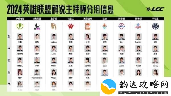英雄联盟msi2021什么时候开始最新赛程与热门战队预测