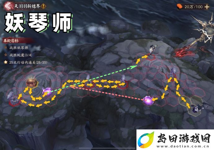 阴阳师伊邪那美活动全关卡攻略大全