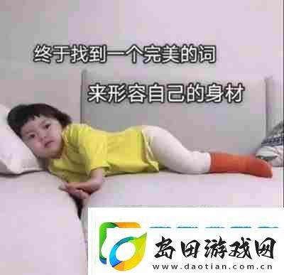 兜风吗妹妹表情包