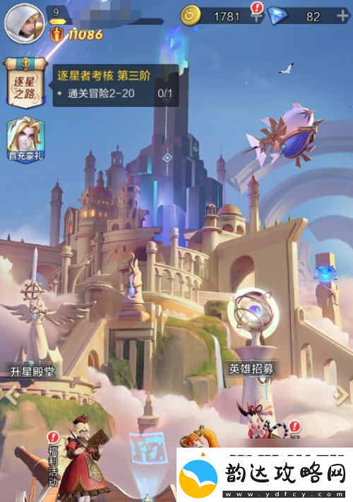 古王冠潜能升级材料介绍