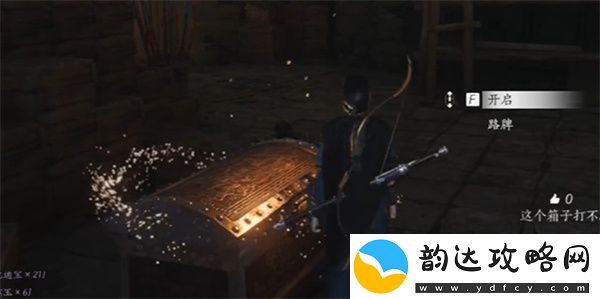 燕云十六声菩提苦海遗失的语录任务完成方法