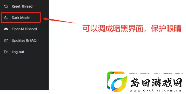chatgpt怎么用