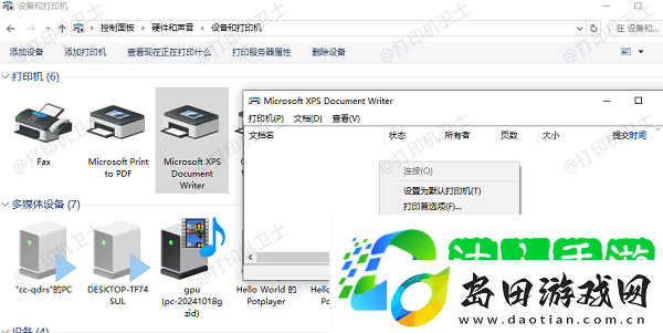 佳能打印机脱机了怎么办