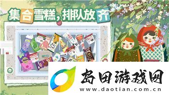 莱莎的炼金工房任务日志