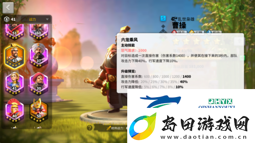 万国觉醒圣坛怎么打