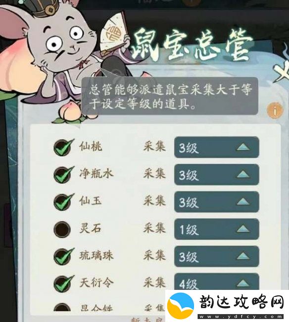 寻道大千福地刷新时间是什么