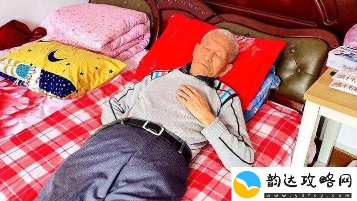 **和妈**睡姿引发家庭争议