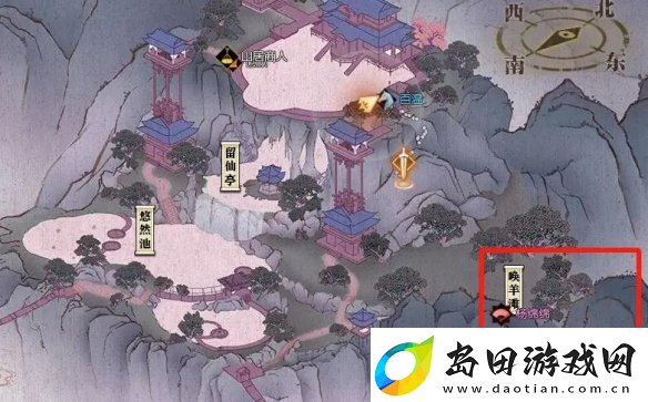 逆水寒手游绵羊毛毛获得方法