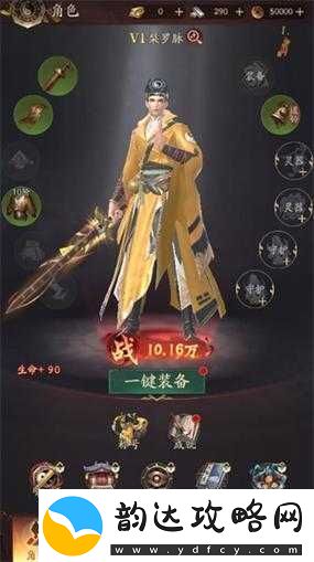 决战洪荒之星耀封神