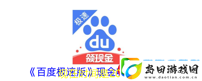 货拉拉APP账户注销教程