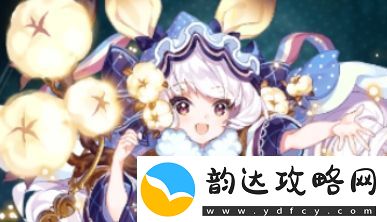 爱琳诗篇棉华基本信息介绍
