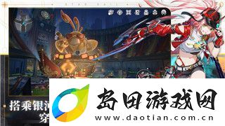 崩坏星球轨道云玩的未来展望与挑战