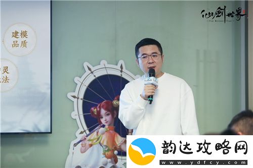 仙剑世界制作人专访爆料