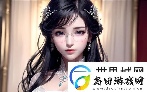 丰满的继牳2理伦片引发热议